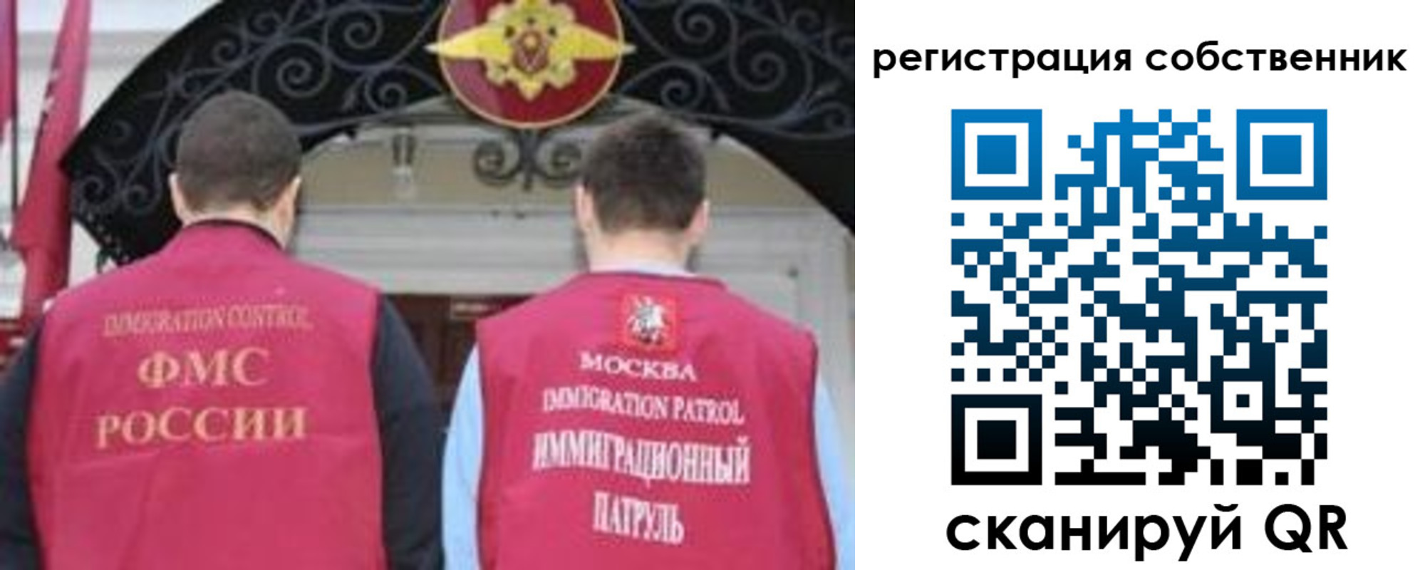 прописка от собственника в Алапаевске
