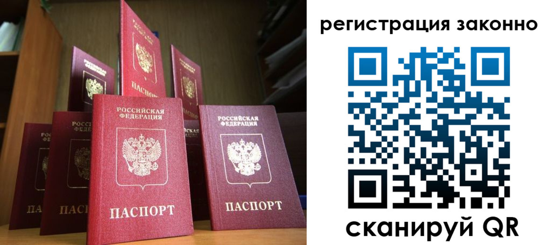 временная регистрация надежно в Алапаевске