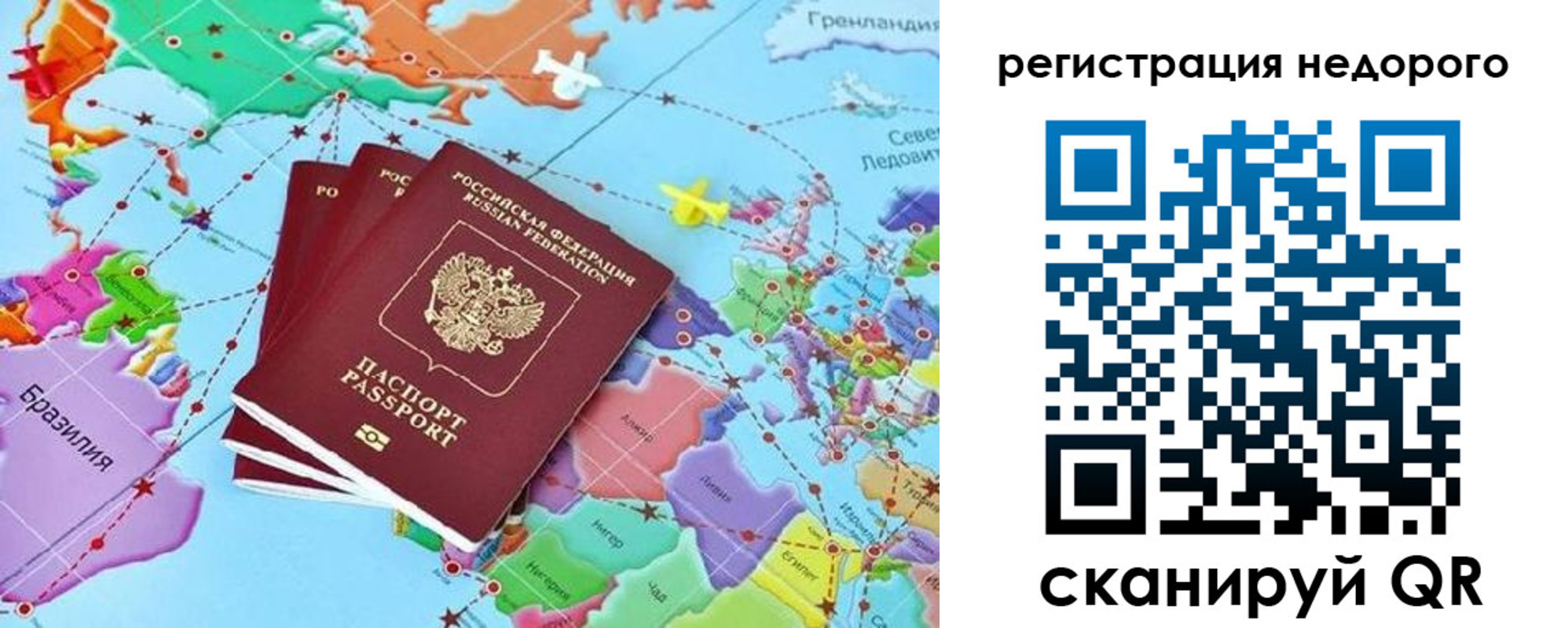 временная прописка в Алапаевске