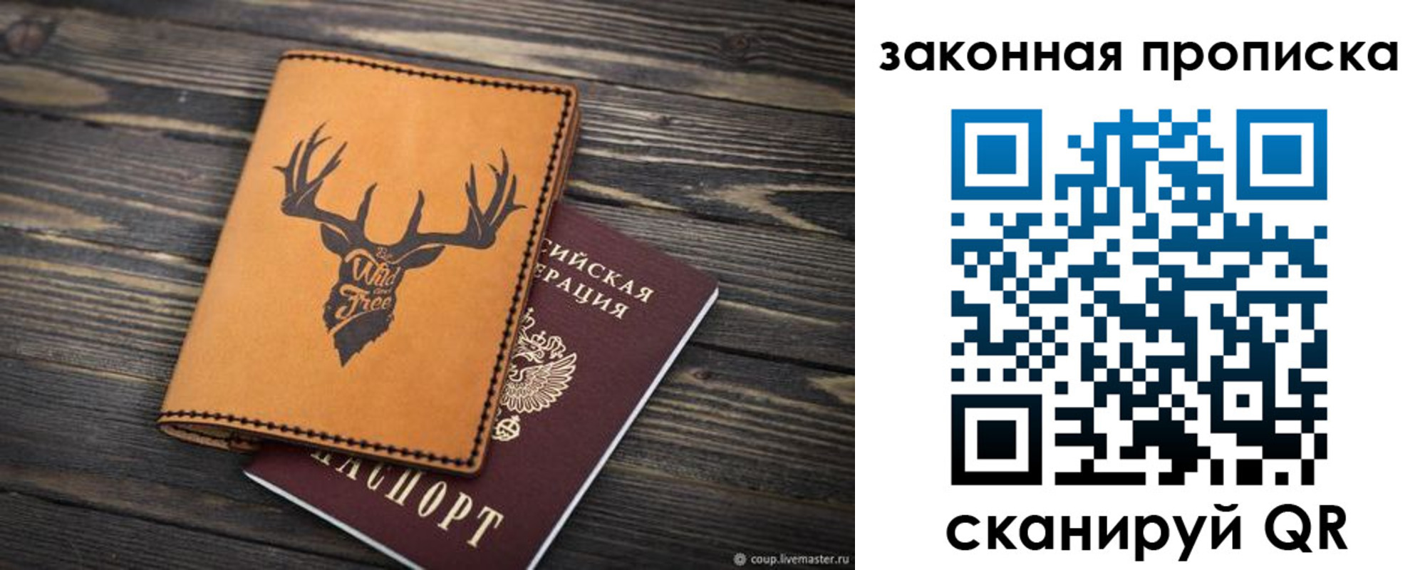 миграционный учет в Алапаевске