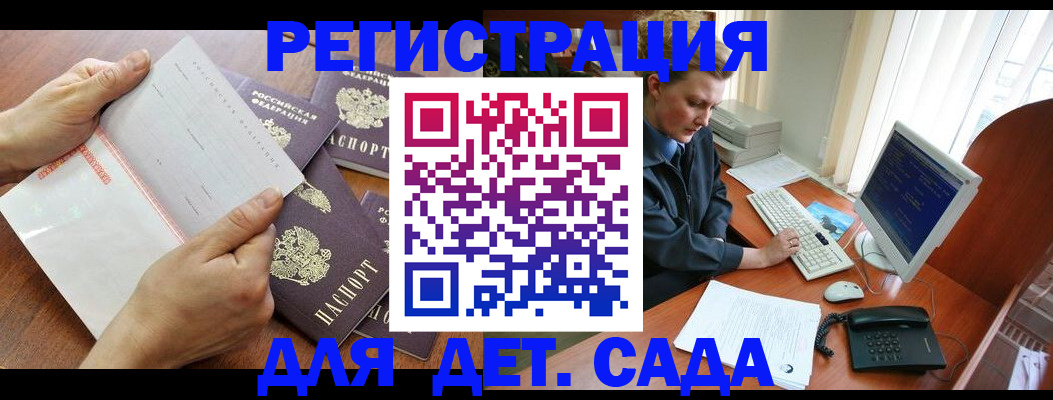 прописка от собственника в Алапаевске