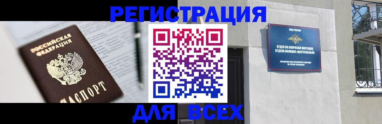 временная регистрация гарантия в Алапаевске