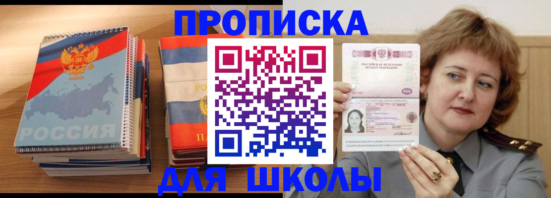 регистрация в Алапаевске