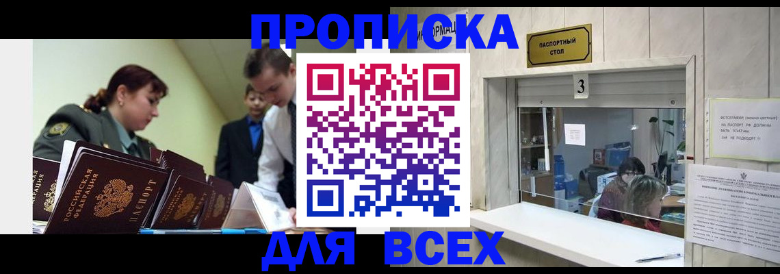 регистрация для школы в Алапаевске