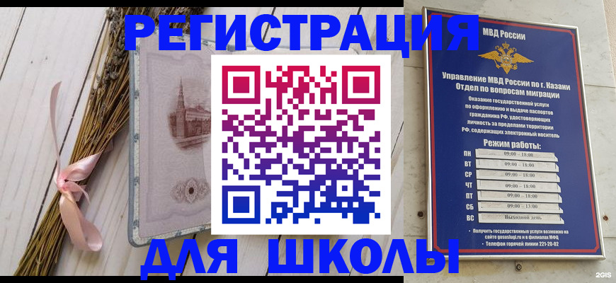 временная регистрация адрес в Алапаевске