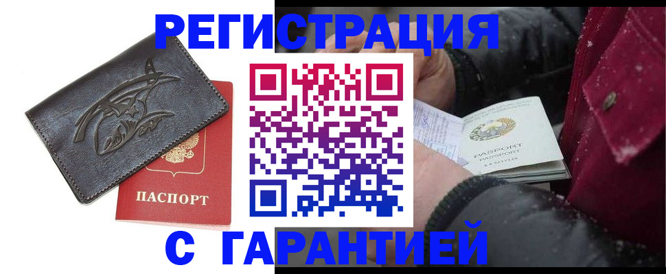 регистрация для дет. сада в Алапаевске