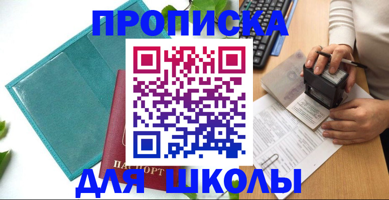 форма 3 в Алапаевске