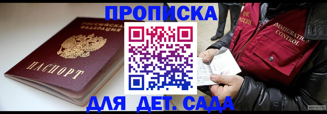 регистрация в Алапаевске